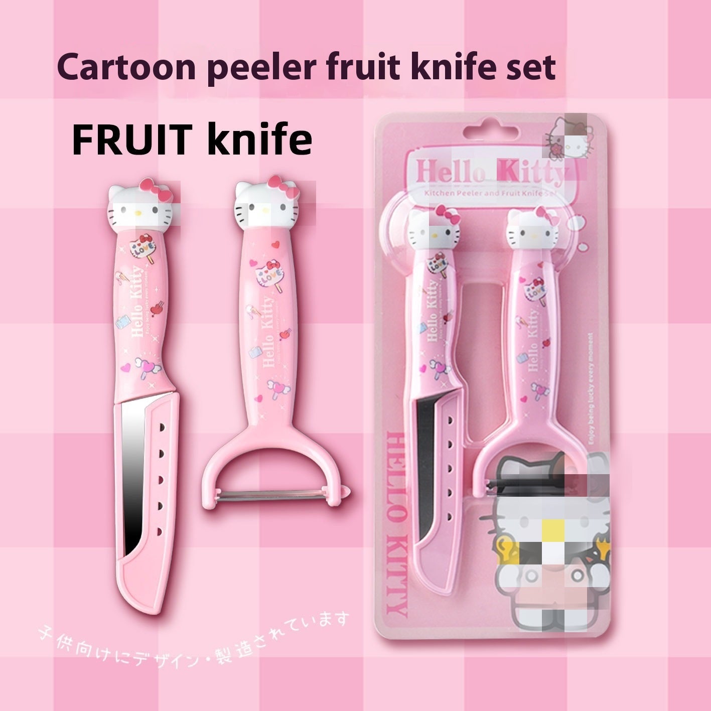 Senrio Paring Knife And Fruit Knife Set