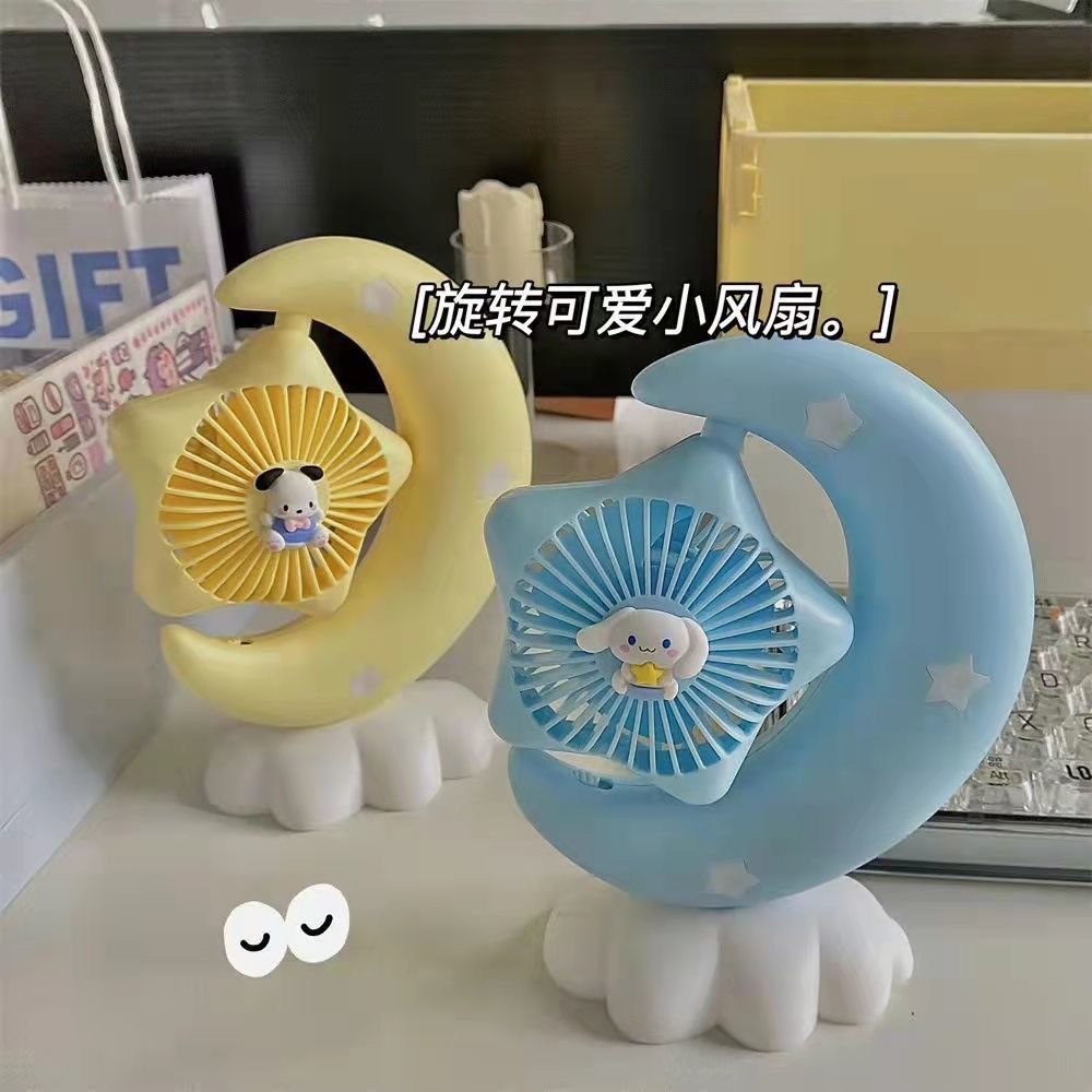 【New】Senrio Night Light & Fan