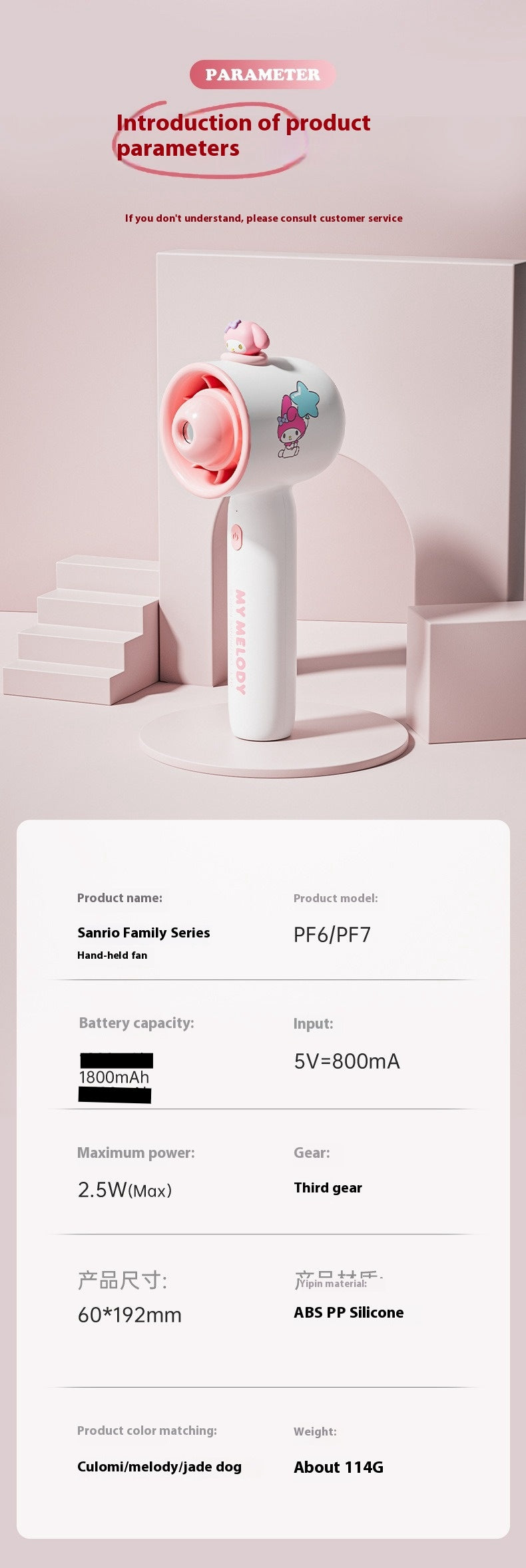 Silent spray handheld fan