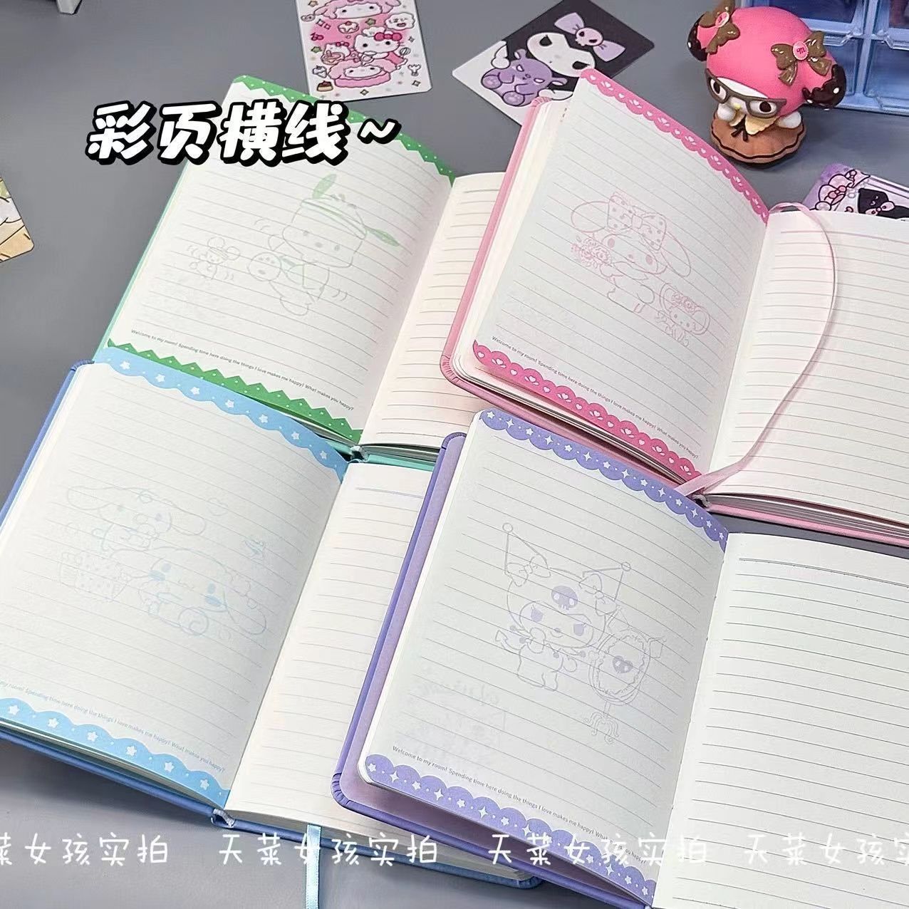 Embossed Notebook