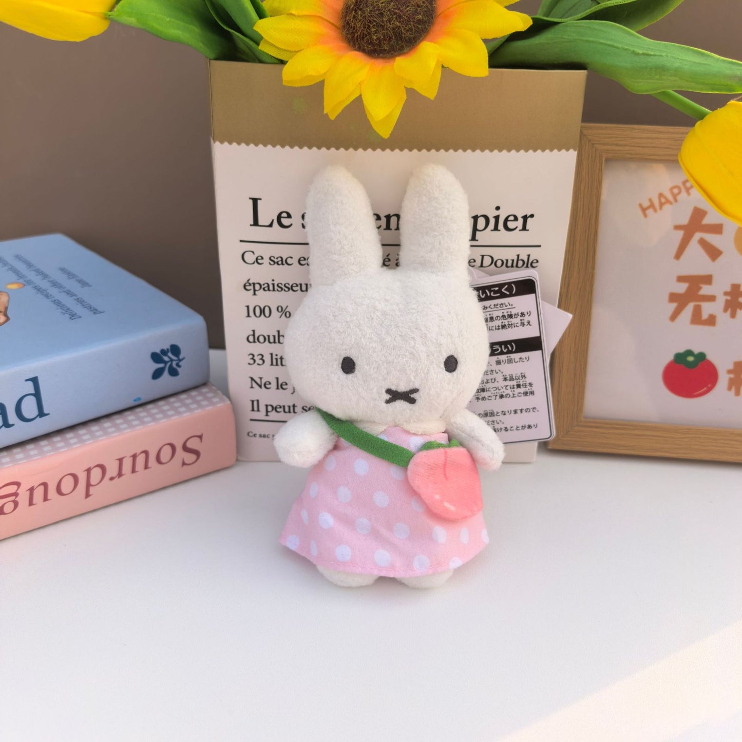 mf Plush Stuffed Animal Keychain