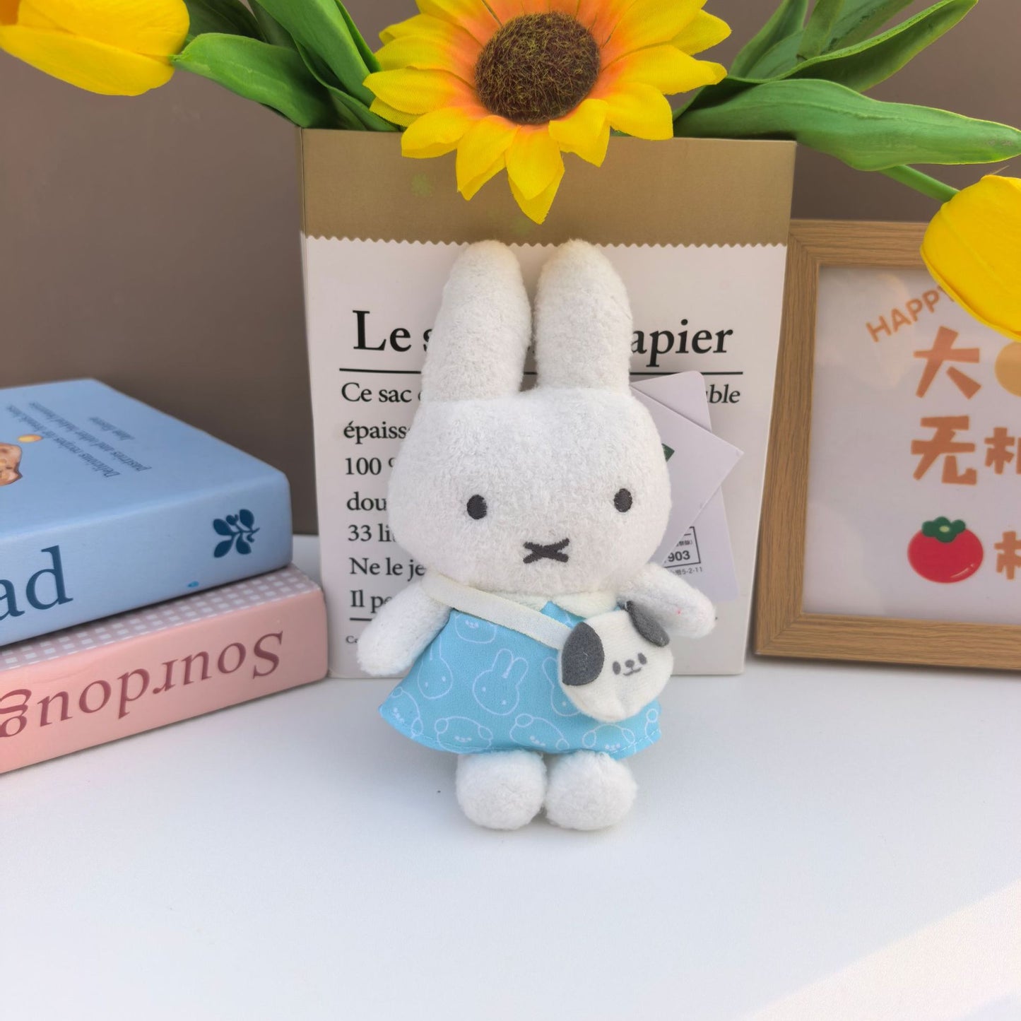 mf Plush Stuffed Animal Keychain