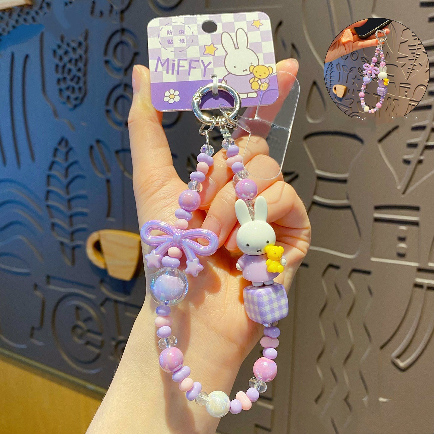 mf Phone Charm