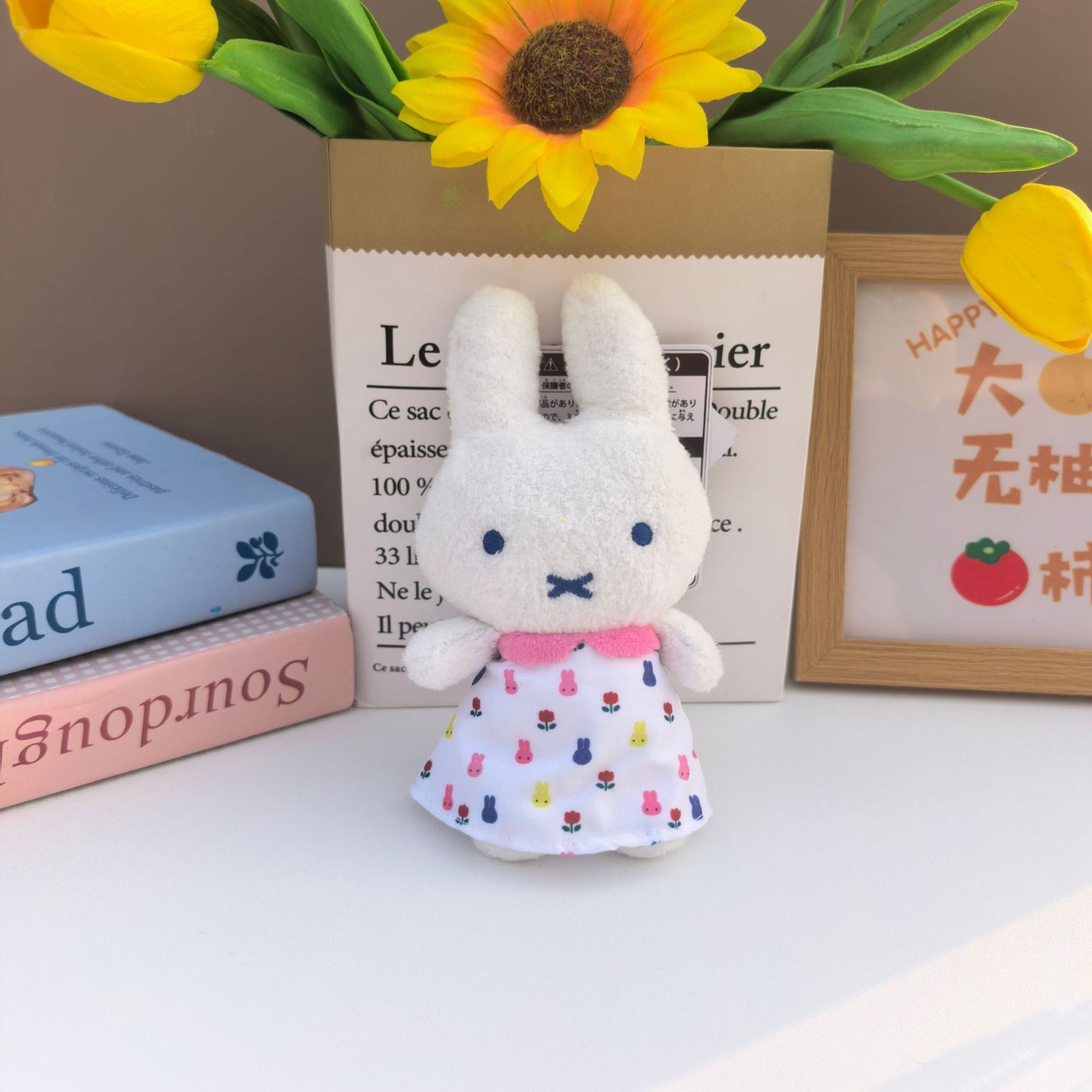 mf Plush Stuffed Animal Keychain