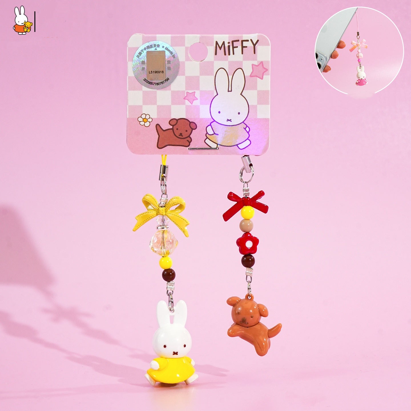 mf Phone Charm