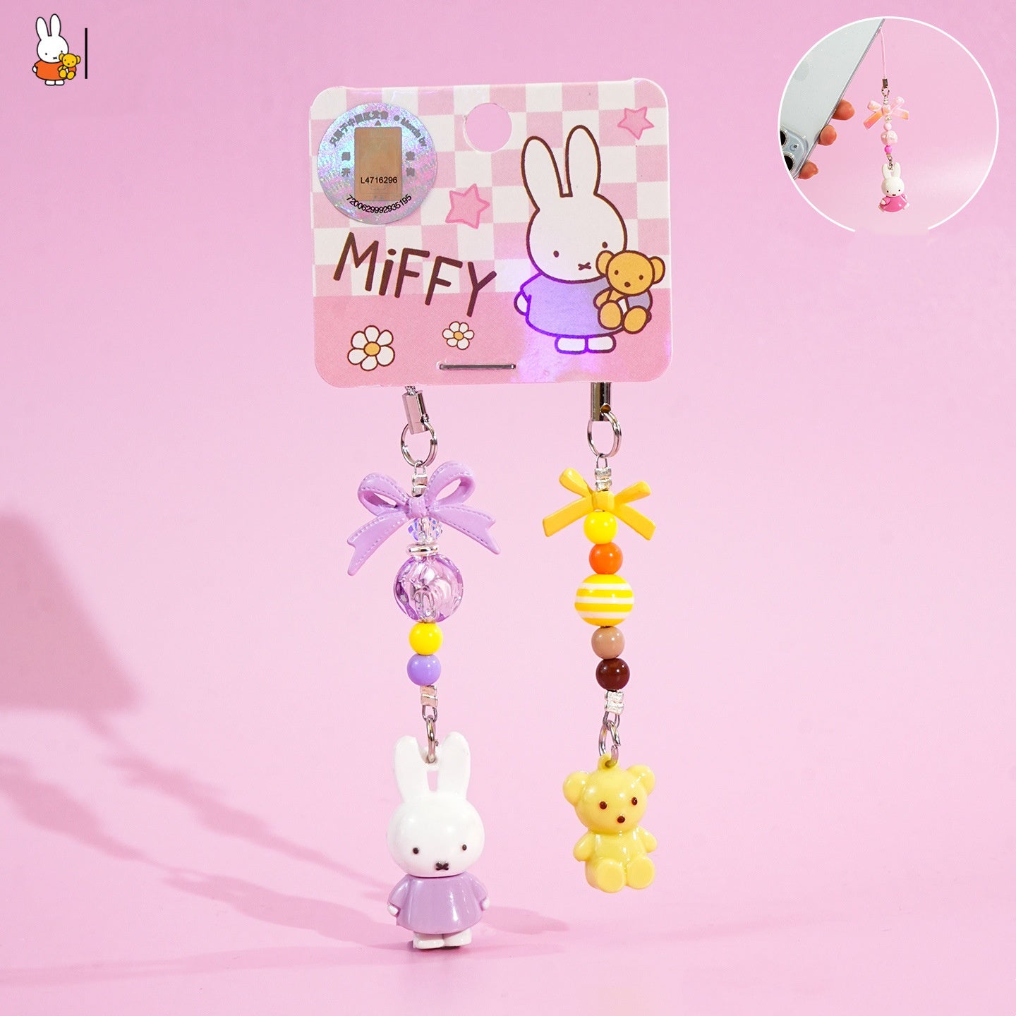 mf Phone Charm